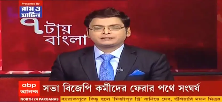 24 Ghanta Bangla News android App screenshot 2